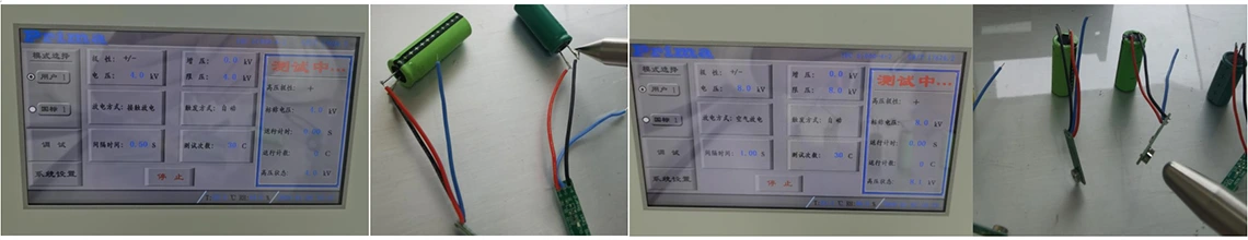 硅麦静电放电抗干扰度测试数据